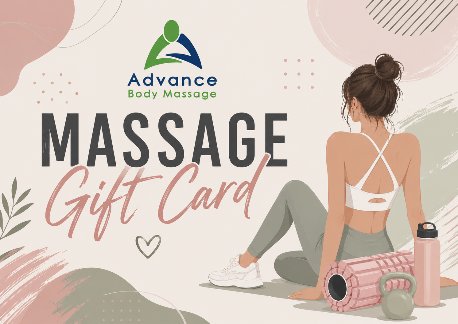 Sports & Active gift card